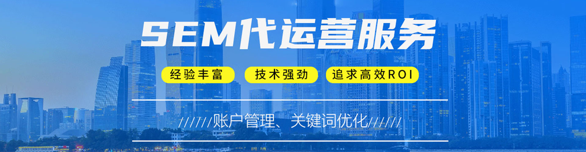 扬中百度广告推广