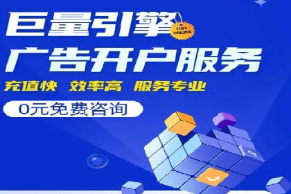 百度竞价价格策略：成功企业的经验分享