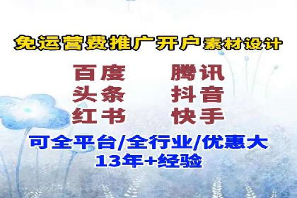 百度推广实战经验：案例分享关键词优化