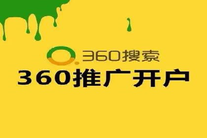 某电商网站sem托管全记录：流量暴增的背后