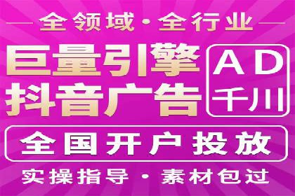 案例展示：SEM竞价优化如何实现低成本高转化
